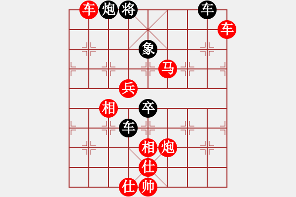 象棋棋譜圖片：人機(jī)對(duì)戰(zhàn) 2024-7-22 21:20 - 步數(shù)：110 