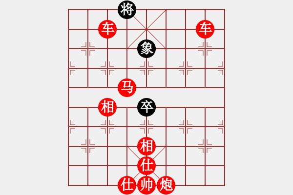 象棋棋譜圖片：人機(jī)對(duì)戰(zhàn) 2024-7-22 21:20 - 步數(shù)：119 