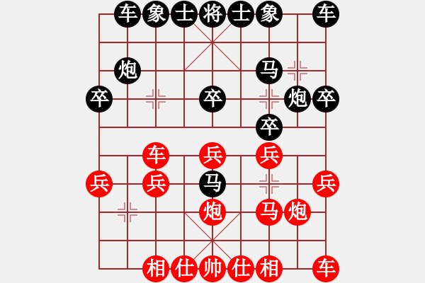 象棋棋譜圖片：人機(jī)對(duì)戰(zhàn) 2024-7-22 21:20 - 步數(shù)：20 