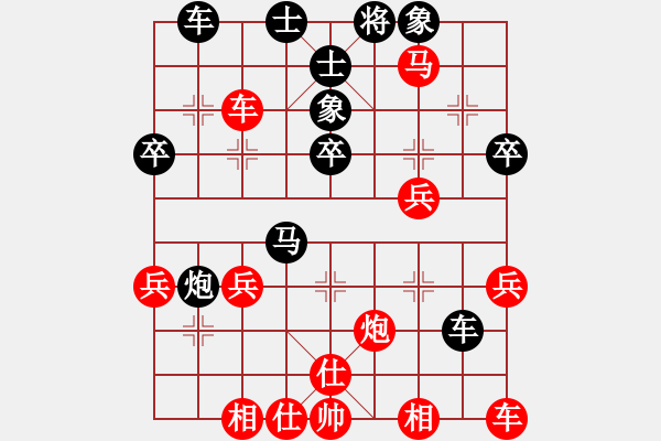 象棋棋譜圖片：人機(jī)對(duì)戰(zhàn) 2024-7-22 21:20 - 步數(shù)：40 