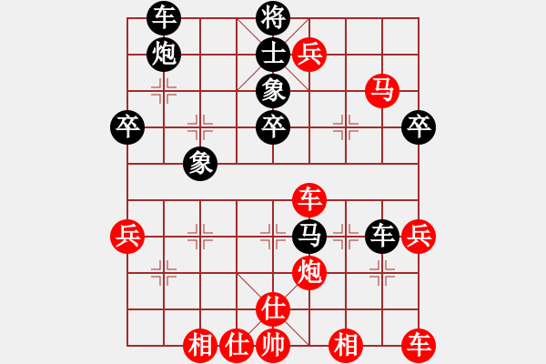 象棋棋譜圖片：人機(jī)對(duì)戰(zhàn) 2024-7-22 21:20 - 步數(shù)：60 