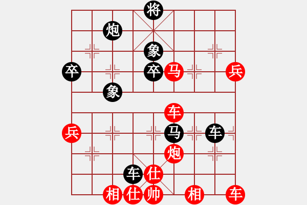 象棋棋譜圖片：人機(jī)對(duì)戰(zhàn) 2024-7-22 21:20 - 步數(shù)：70 