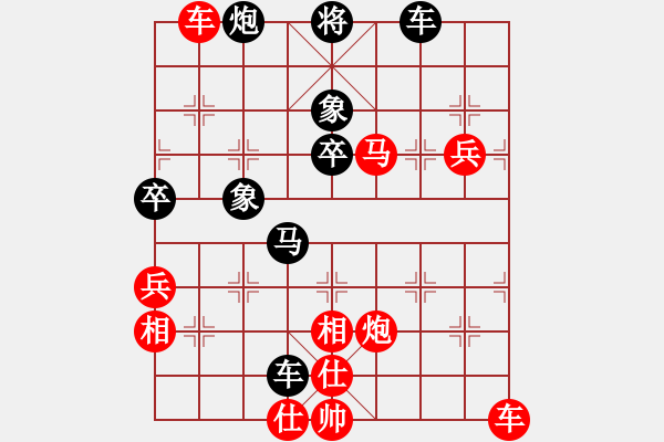 象棋棋譜圖片：人機(jī)對(duì)戰(zhàn) 2024-7-22 21:20 - 步數(shù)：80 