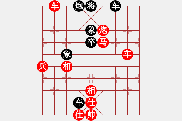 象棋棋譜圖片：人機(jī)對(duì)戰(zhàn) 2024-7-22 21:20 - 步數(shù)：90 