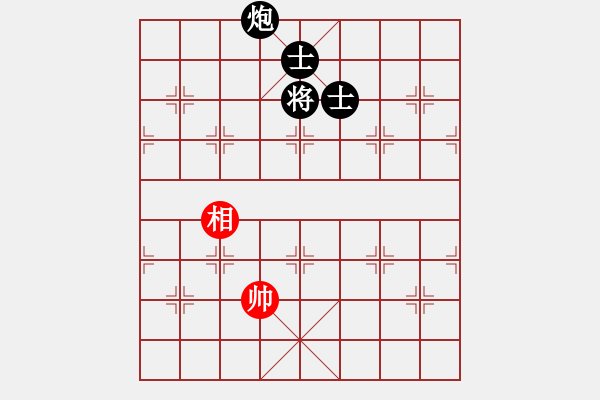 象棋棋譜圖片：名劍之問情(9段)-負(fù)-王小丫(7段) - 步數(shù)：124 