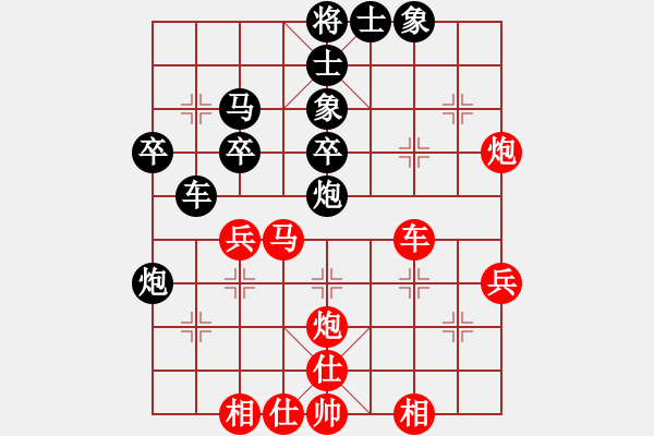 象棋棋譜圖片：名劍之問情(9段)-負(fù)-王小丫(7段) - 步數(shù)：40 