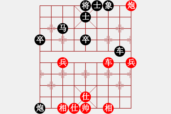 象棋棋譜圖片：名劍之問情(9段)-負(fù)-王小丫(7段) - 步數(shù)：50 