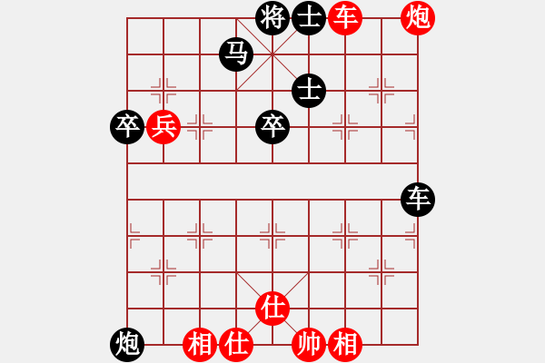 象棋棋譜圖片：名劍之問情(9段)-負(fù)-王小丫(7段) - 步數(shù)：60 