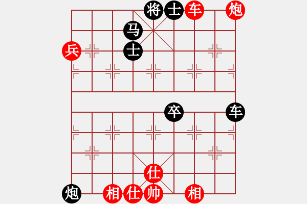 象棋棋譜圖片：名劍之問情(9段)-負(fù)-王小丫(7段) - 步數(shù)：70 