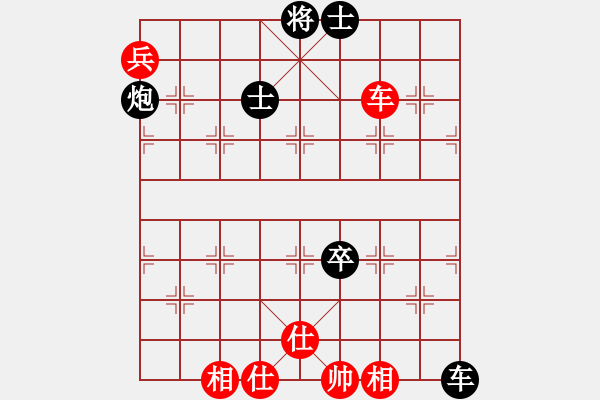 象棋棋譜圖片：名劍之問情(9段)-負(fù)-王小丫(7段) - 步數(shù)：80 