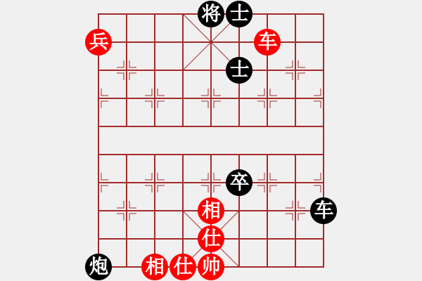 象棋棋譜圖片：名劍之問情(9段)-負(fù)-王小丫(7段) - 步數(shù)：90 