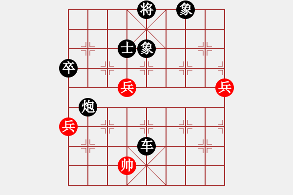 象棋棋譜圖片：象棋天機(jī)-負(fù)-倚天象棋 - 步數(shù)：100 