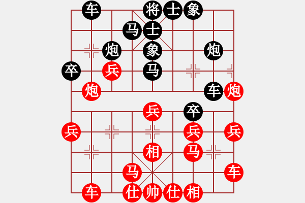 象棋棋譜圖片：象棋天機(jī)-負(fù)-倚天象棋 - 步數(shù)：30 