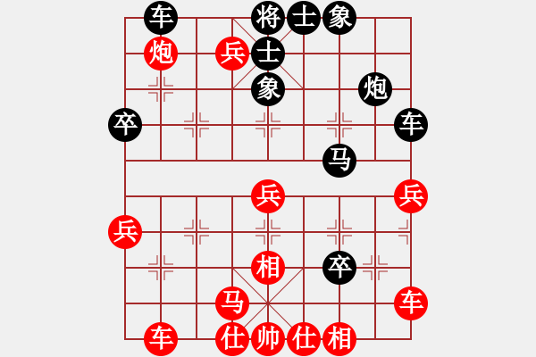 象棋棋譜圖片：象棋天機(jī)-負(fù)-倚天象棋 - 步數(shù)：40 