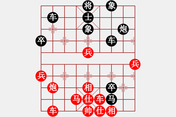 象棋棋譜圖片：象棋天機(jī)-負(fù)-倚天象棋 - 步數(shù)：50 