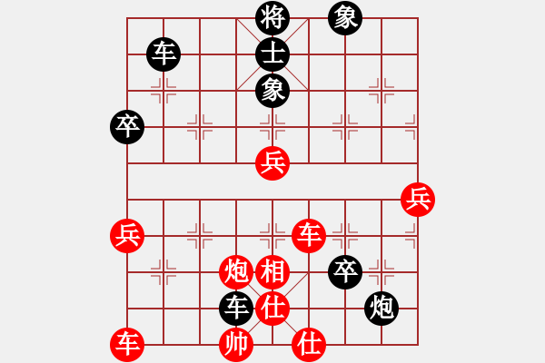 象棋棋譜圖片：象棋天機(jī)-負(fù)-倚天象棋 - 步數(shù)：60 