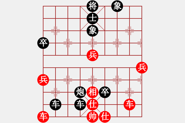 象棋棋譜圖片：象棋天機(jī)-負(fù)-倚天象棋 - 步數(shù)：70 