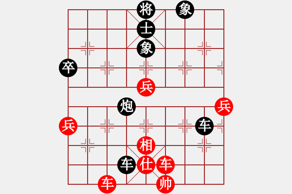 象棋棋譜圖片：象棋天機(jī)-負(fù)-倚天象棋 - 步數(shù)：80 