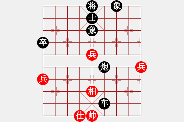 象棋棋譜圖片：象棋天機(jī)-負(fù)-倚天象棋 - 步數(shù)：90 