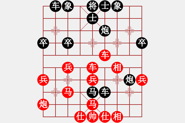 象棋棋譜圖片：慢棋社雪壓青松VS大師群樺(2013-1-9) - 步數(shù)：40 