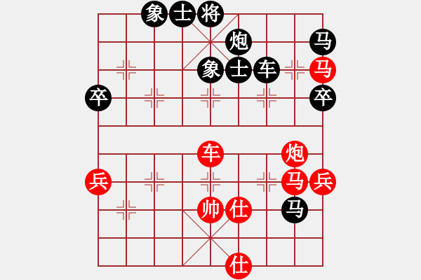 象棋棋譜圖片：岳西人(6段)-負(fù)-臨沂桔中秘(9段) - 步數(shù)：100 