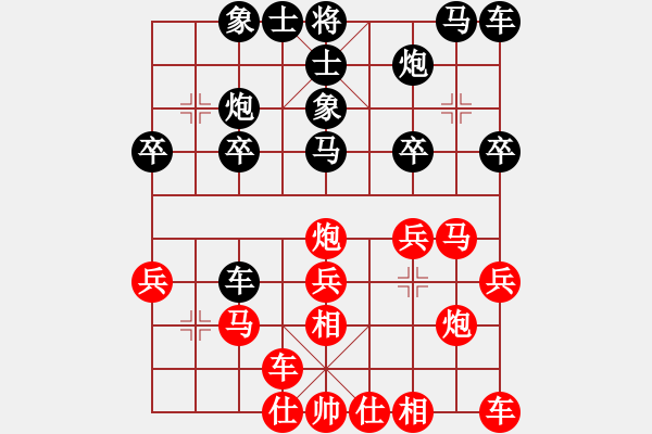 象棋棋譜圖片：岳西人(6段)-負(fù)-臨沂桔中秘(9段) - 步數(shù)：20 