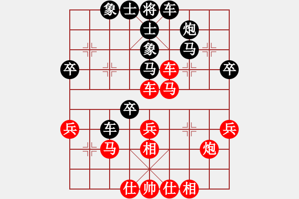 象棋棋譜圖片：岳西人(6段)-負(fù)-臨沂桔中秘(9段) - 步數(shù)：40 