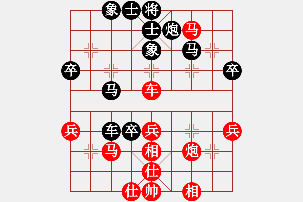 象棋棋譜圖片：岳西人(6段)-負(fù)-臨沂桔中秘(9段) - 步數(shù)：50 