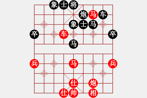 象棋棋譜圖片：岳西人(6段)-負(fù)-臨沂桔中秘(9段) - 步數(shù)：70 