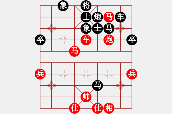 象棋棋譜圖片：岳西人(6段)-負(fù)-臨沂桔中秘(9段) - 步數(shù)：80 