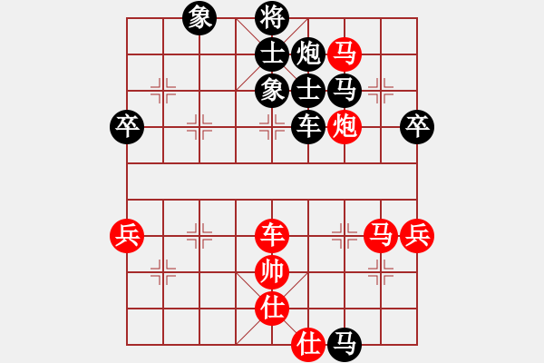 象棋棋譜圖片：岳西人(6段)-負(fù)-臨沂桔中秘(9段) - 步數(shù)：90 