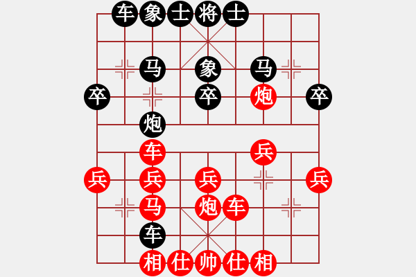 象棋棋譜圖片：蔚強(qiáng)[業(yè)9-3] 先勝 劉冬金[業(yè)9-3]  - 步數(shù)：30 