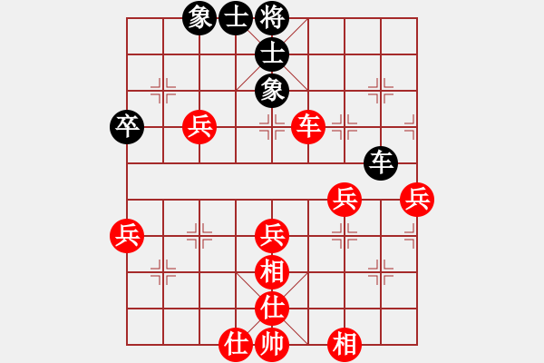 象棋棋譜圖片：蔚強(qiáng)[業(yè)9-3] 先勝 劉冬金[業(yè)9-3]  - 步數(shù)：70 