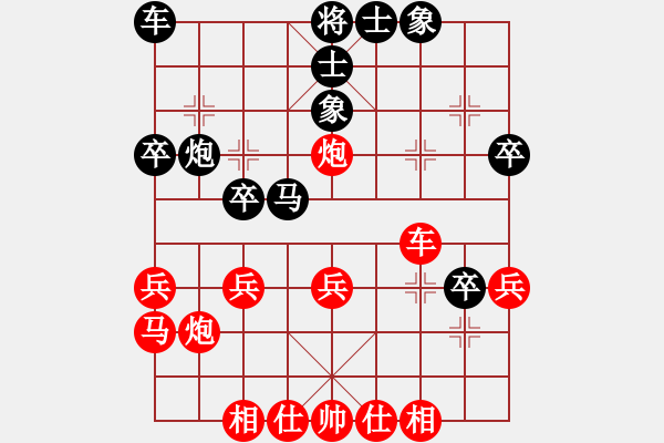 象棋棋譜圖片：漢界之棋神(月將)-勝-漢界之仙(9段) - 步數(shù)：30 