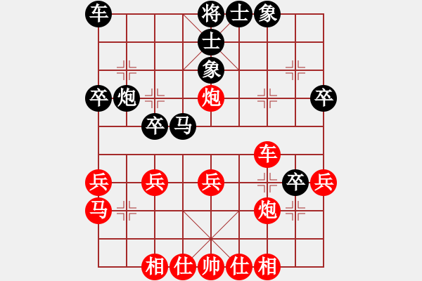 象棋棋譜圖片：漢界之棋神(月將)-勝-漢界之仙(9段) - 步數(shù)：31 