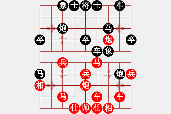 象棋棋譜圖片：歡歡 - 步數(shù)：30 