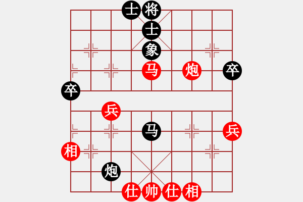 象棋棋譜圖片：歡歡 - 步數(shù)：48 