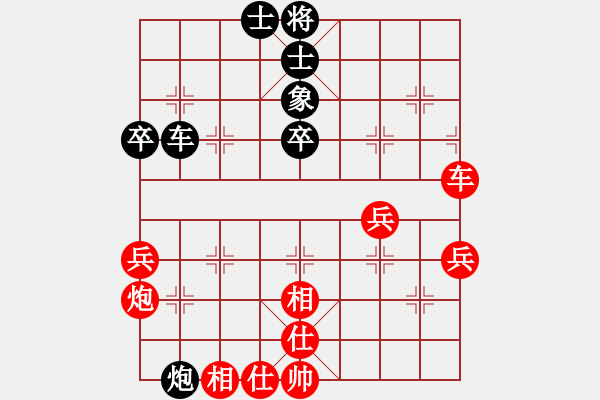 象棋棋譜圖片：無錫許明先和蘇州陸建洪 - 步數(shù)：58 