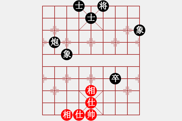 象棋棋譜圖片：向往神鷹[紅] -VS- 時(shí)光流年[黑] - 步數(shù)：100 