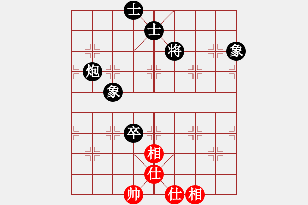 象棋棋譜圖片：向往神鷹[紅] -VS- 時(shí)光流年[黑] - 步數(shù)：110 