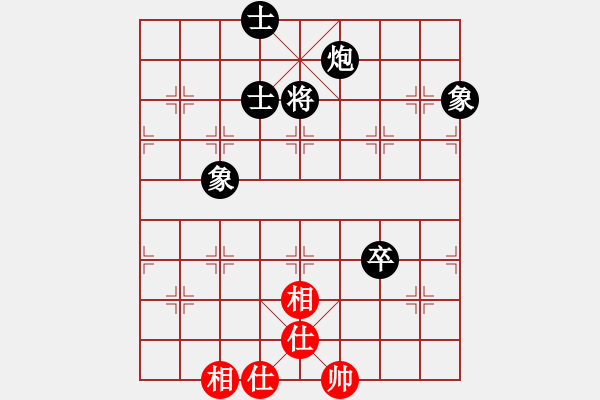 象棋棋譜圖片：向往神鷹[紅] -VS- 時(shí)光流年[黑] - 步數(shù)：150 