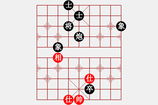 象棋棋譜圖片：向往神鷹[紅] -VS- 時(shí)光流年[黑] - 步數(shù)：170 