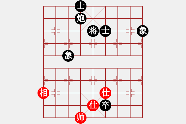 象棋棋譜圖片：向往神鷹[紅] -VS- 時(shí)光流年[黑] - 步數(shù)：180 