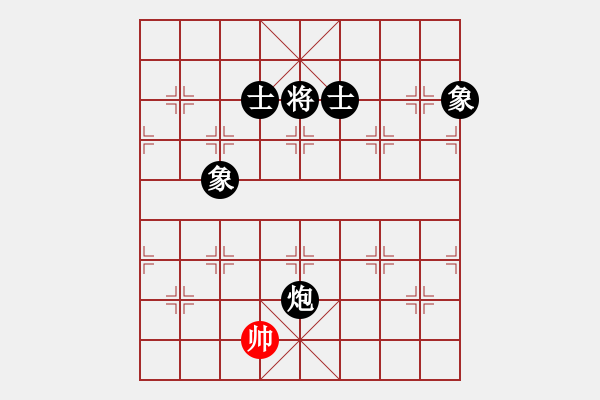 象棋棋譜圖片：向往神鷹[紅] -VS- 時(shí)光流年[黑] - 步數(shù)：200 