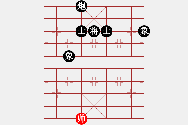 象棋棋譜圖片：向往神鷹[紅] -VS- 時(shí)光流年[黑] - 步數(shù)：206 