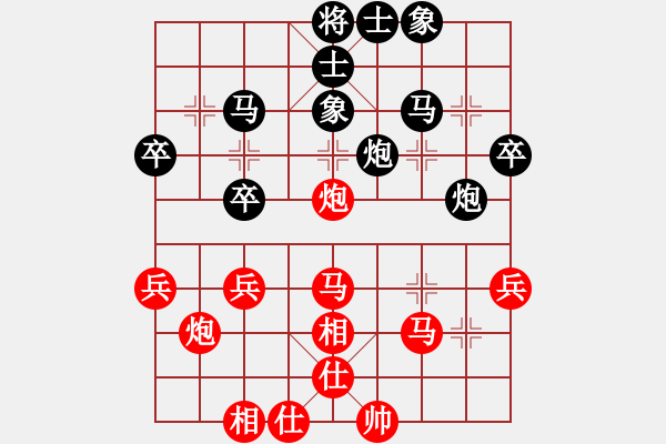 象棋棋譜圖片：向往神鷹[紅] -VS- 時(shí)光流年[黑] - 步數(shù)：40 