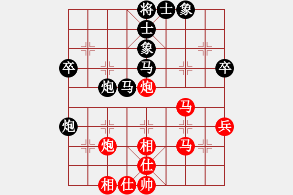 象棋棋譜圖片：向往神鷹[紅] -VS- 時(shí)光流年[黑] - 步數(shù)：50 