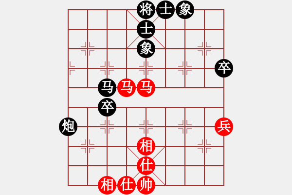 象棋棋譜圖片：向往神鷹[紅] -VS- 時(shí)光流年[黑] - 步數(shù)：60 