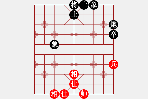 象棋棋譜圖片：向往神鷹[紅] -VS- 時(shí)光流年[黑] - 步數(shù)：70 