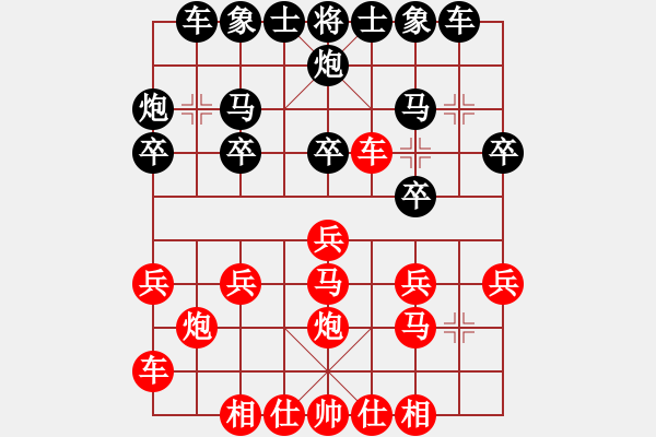 象棋棋譜圖片：做探路者(天罡)-負(fù)-八匹馬二(天罡) - 步數(shù)：20 